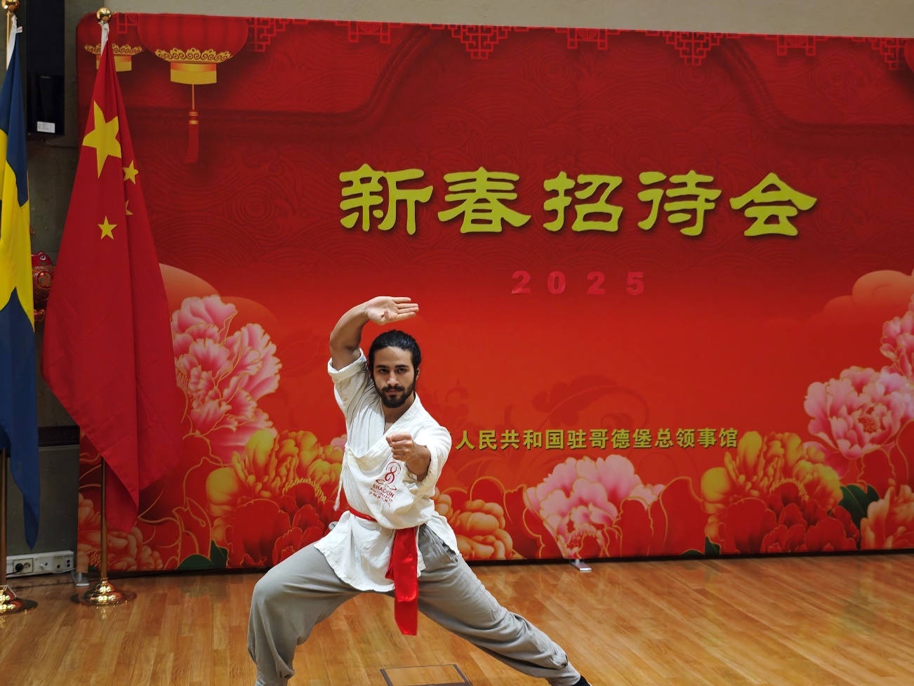 當(dāng)?shù)匚湫g(shù)愛好者的表演。中國駐哥德堡總領(lǐng)館供圖