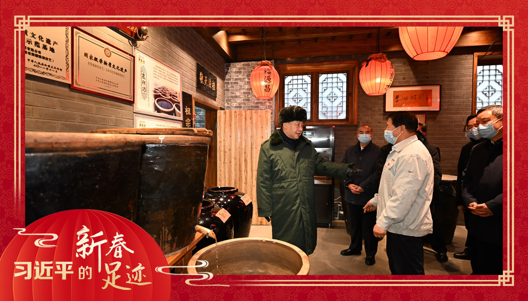 2022年1月27日，習近平總書記沿街巷察看山西平遙古城風貌，走進東湖老醋坊，了解當?shù)亻_展特色經(jīng)營情況。