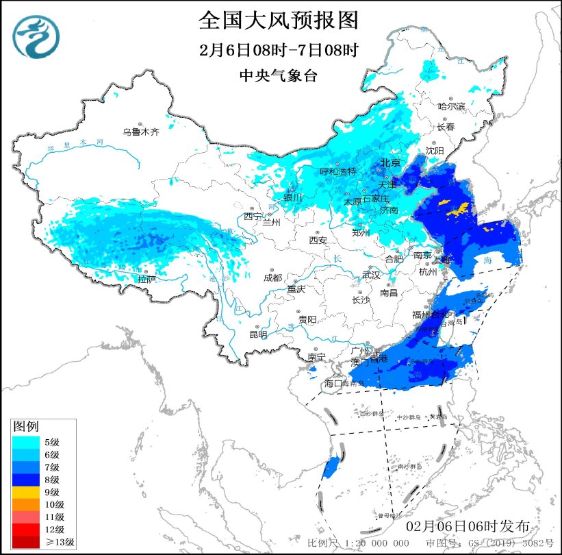 全國大風預(yù)報圖（2月6日08時-7日08時）