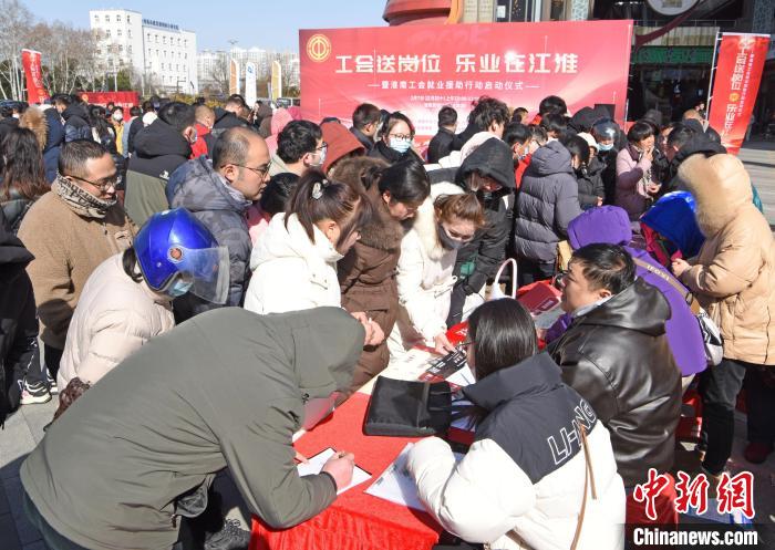 2月7日，求職者在安徽省淮南市工會(huì)就業(yè)援助行動(dòng)專(zhuān)場(chǎng)招聘會(huì)現(xiàn)場(chǎng)找工作。陳彬 攝