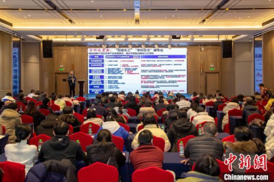 2月9日，深圳理工大學(xué)在長(zhǎng)沙舉行2025年湖南省招生說(shuō)明會(huì)。深圳理工大學(xué)供圖