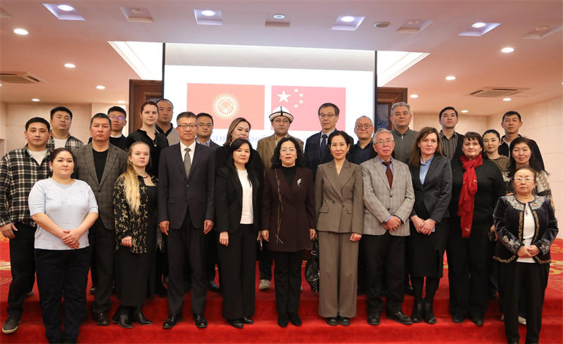 與會(huì)人員合影。中國駐吉爾吉斯斯坦使館供圖