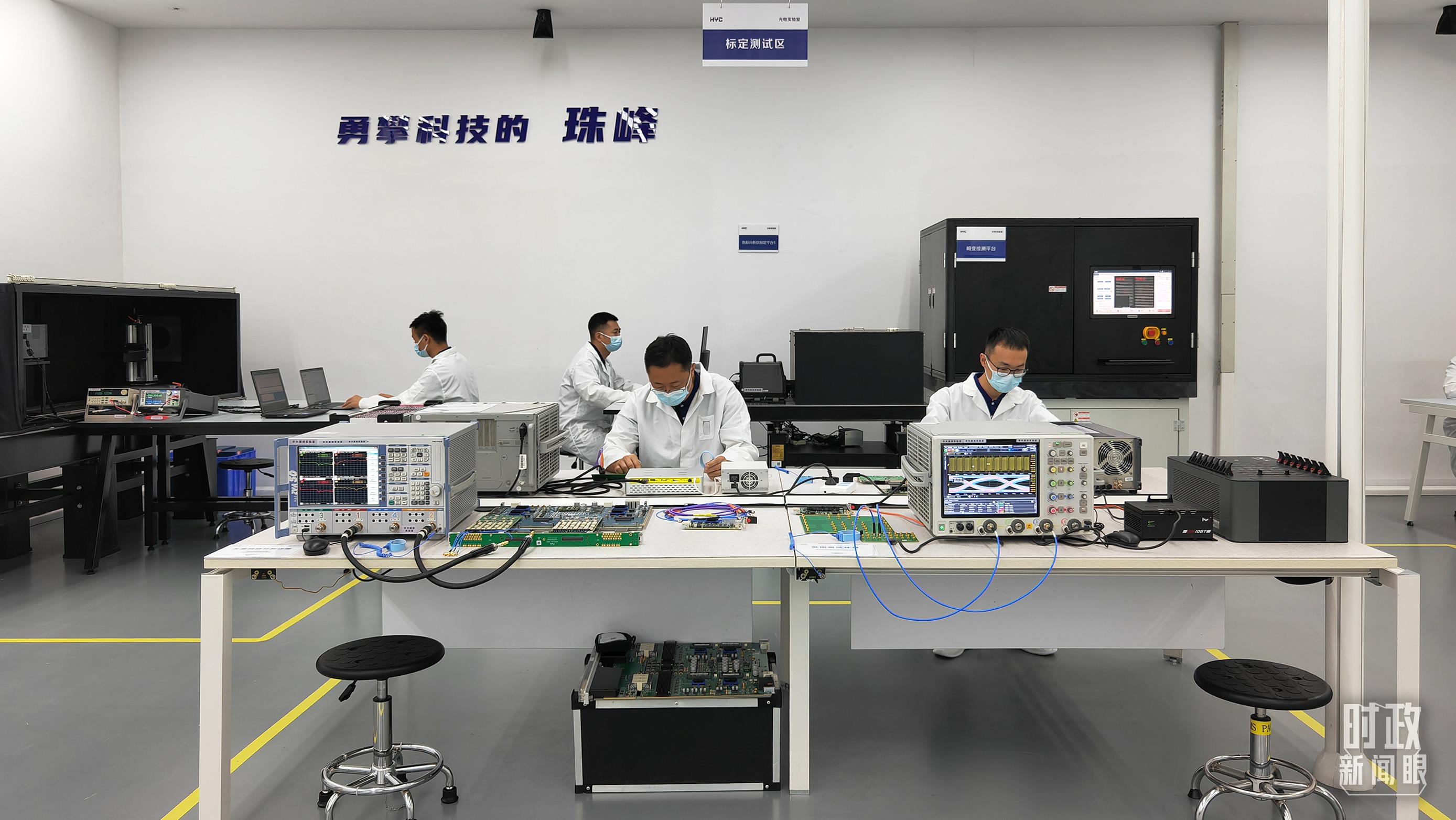 △蘇州華興源創(chuàng)科技股份有限公司光電實驗室。（總臺央視記者程鋮拍攝）