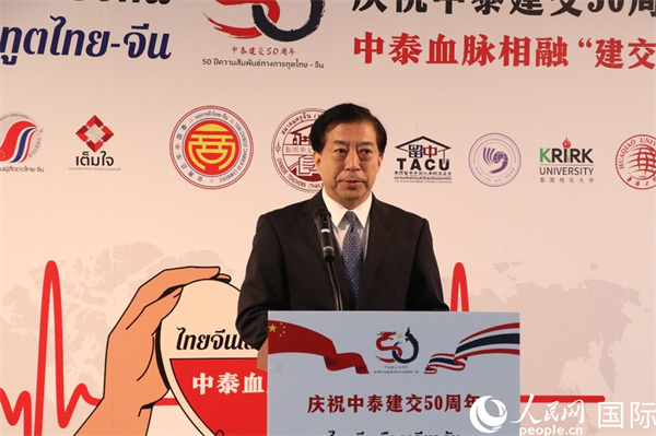 中國駐泰國大使韓志強在開幕式上致辭。朱瀟逸攝