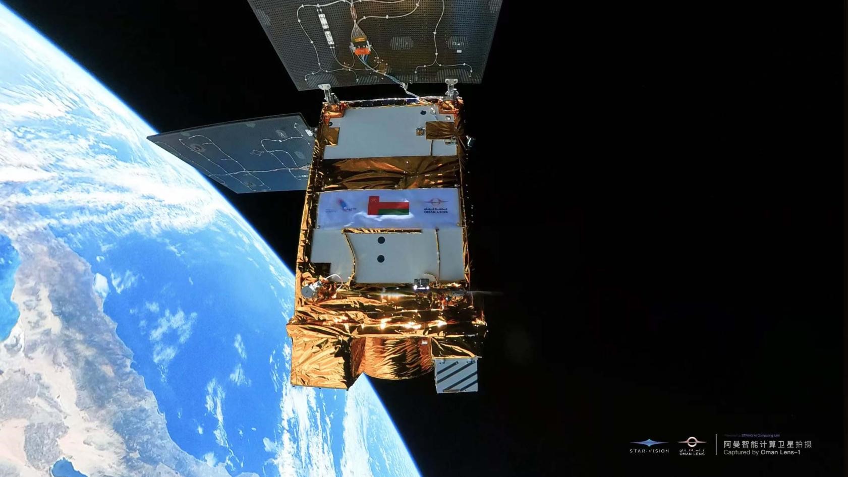 阿曼智能遙感衛(wèi)星一號近日在太空中自拍。阿曼蘭斯航天公司供圖