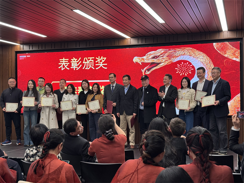 年會(huì)表彰優(yōu)秀中資企業(yè)。主辦方提供