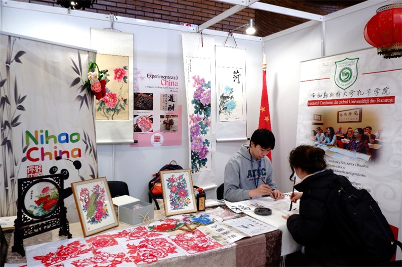 展位現(xiàn)場。布加勒斯特大學孔子學院供圖