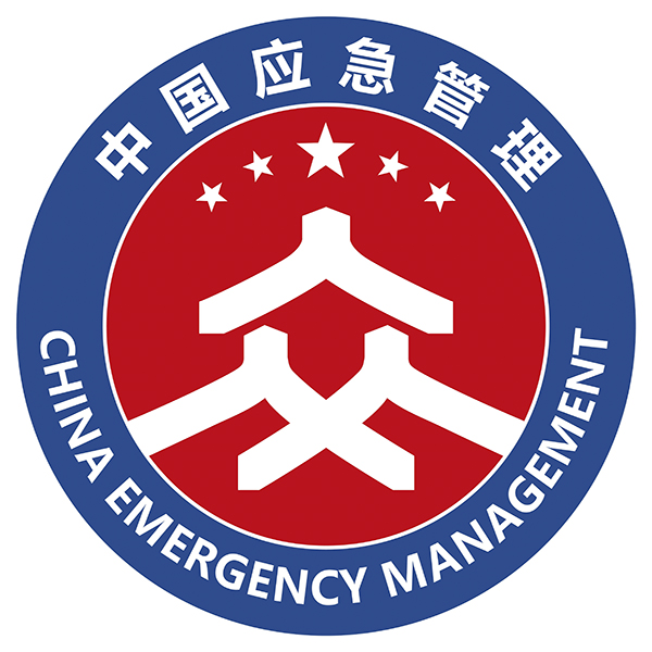 應急管理系統(tǒng)官方標識。應急管理部供圖