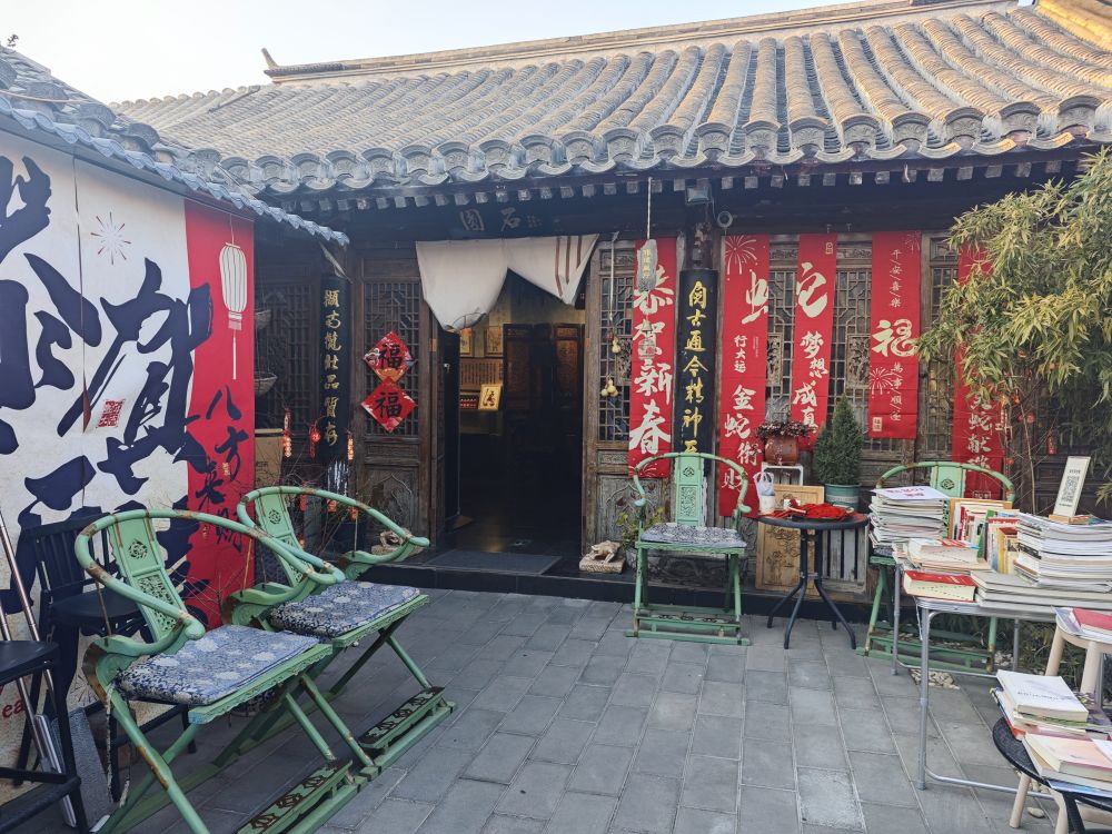 鐵樹斜街93號院博物館。新華社記者 丁靜 攝