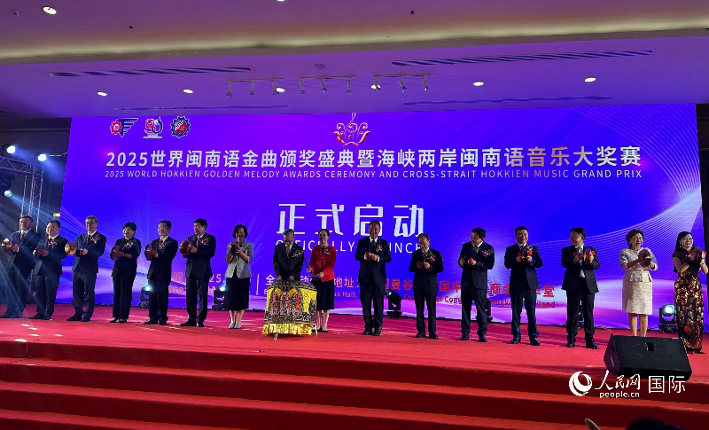 活動現(xiàn)場。人民網(wǎng)記者 簡承淵攝