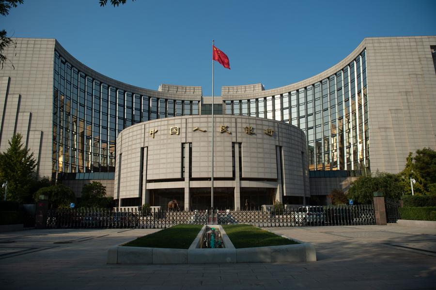 圖為中國人民銀行總行大樓。新華社發(fā)