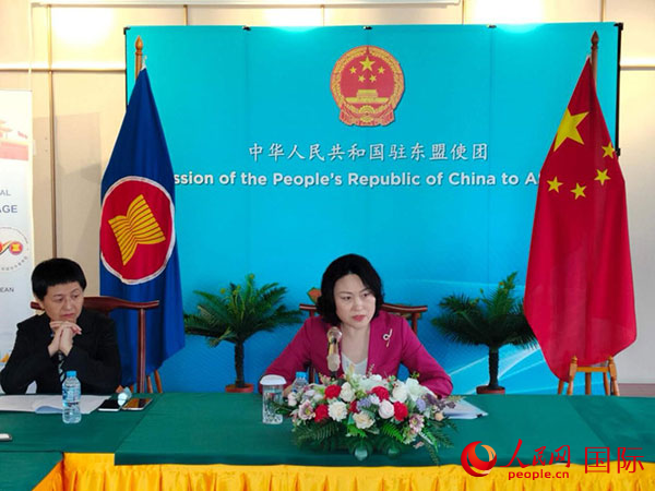 侯艷琪大使發(fā)表主旨講話。人民網記者 李培松攝