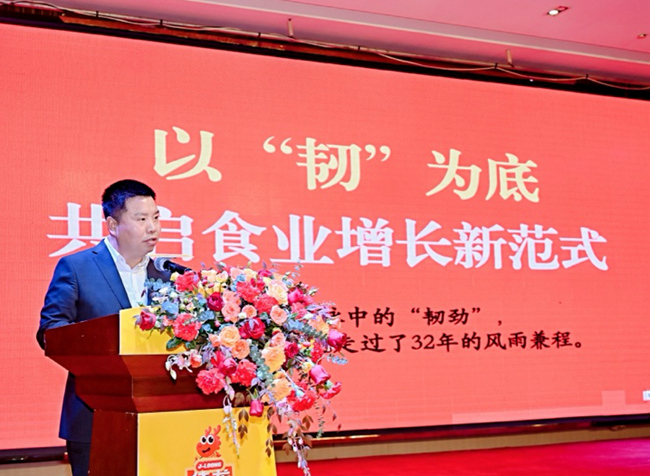 佳龍食品董事長(zhǎng)李遠(yuǎn)征。受訪方供圖