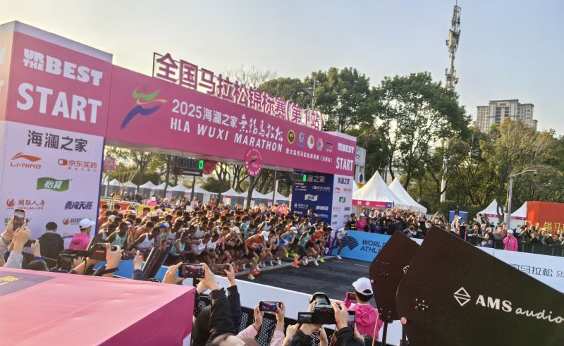參賽選手沖出起跑線。 人民網(wǎng)記者 楊磊攝