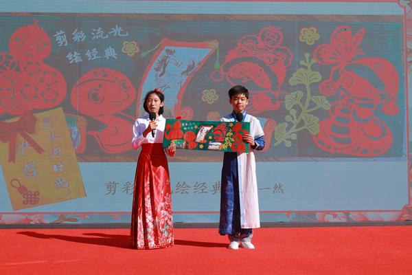 展覽開幕式上，府學(xué)學(xué)子展示作品。府學(xué)胡同小學(xué)供圖