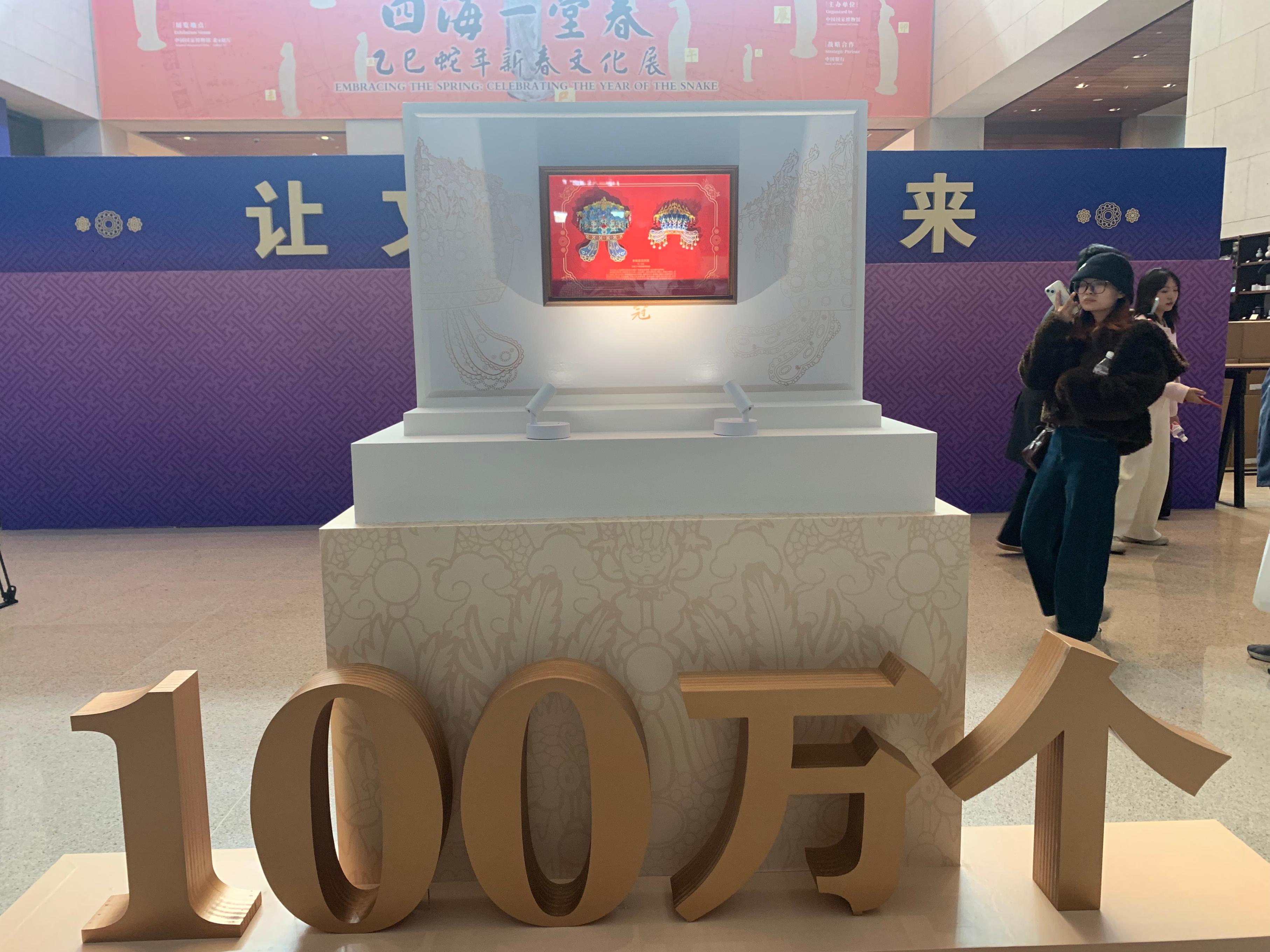 3月25日中午，中國國家博物館“鳳冠”冰箱貼銷售量達(dá)100萬個(gè)。人民網(wǎng)記者 劉穎穎攝