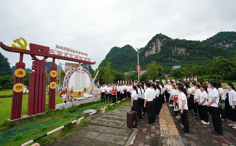 2024年7月1日，在廣西融水苗族自治縣民族文化廉政公園，預(yù)備黨員接受廉政教育。
