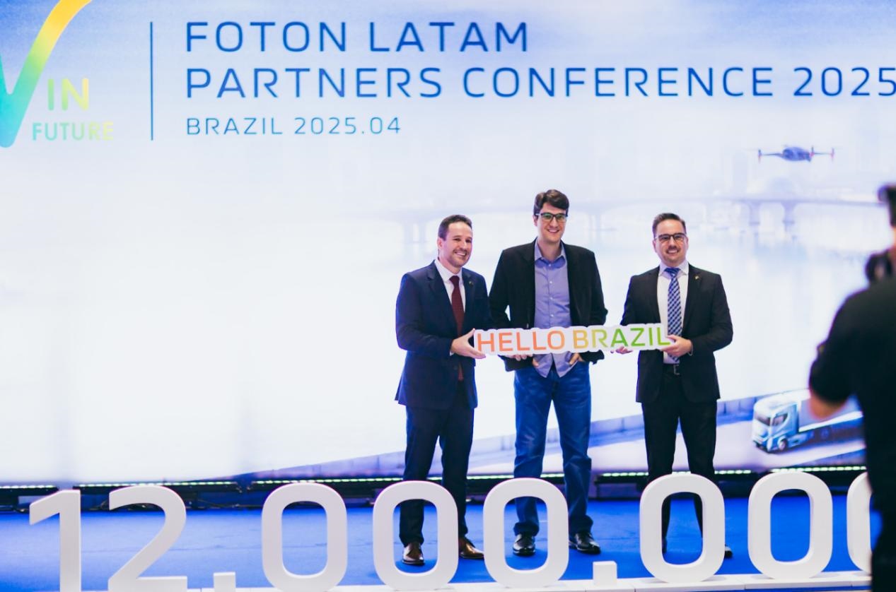 當地時間4月8日，福田汽車2025拉美合作伙伴大會暨巴西工廠首車下線儀式在巴西圣保羅舉行。福田巴西工廠供圖