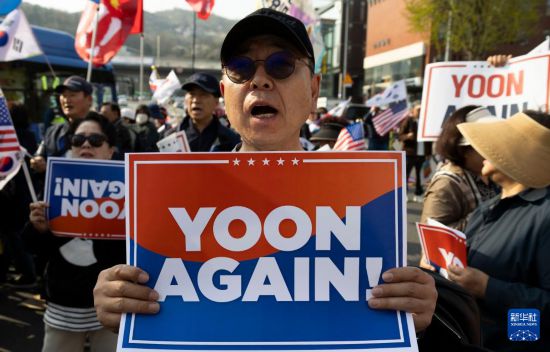 4月11日，在韓國首爾漢南洞官邸附近，支持者為韓國前總統(tǒng)尹錫悅送行。新華社發(fā)（全休相攝）