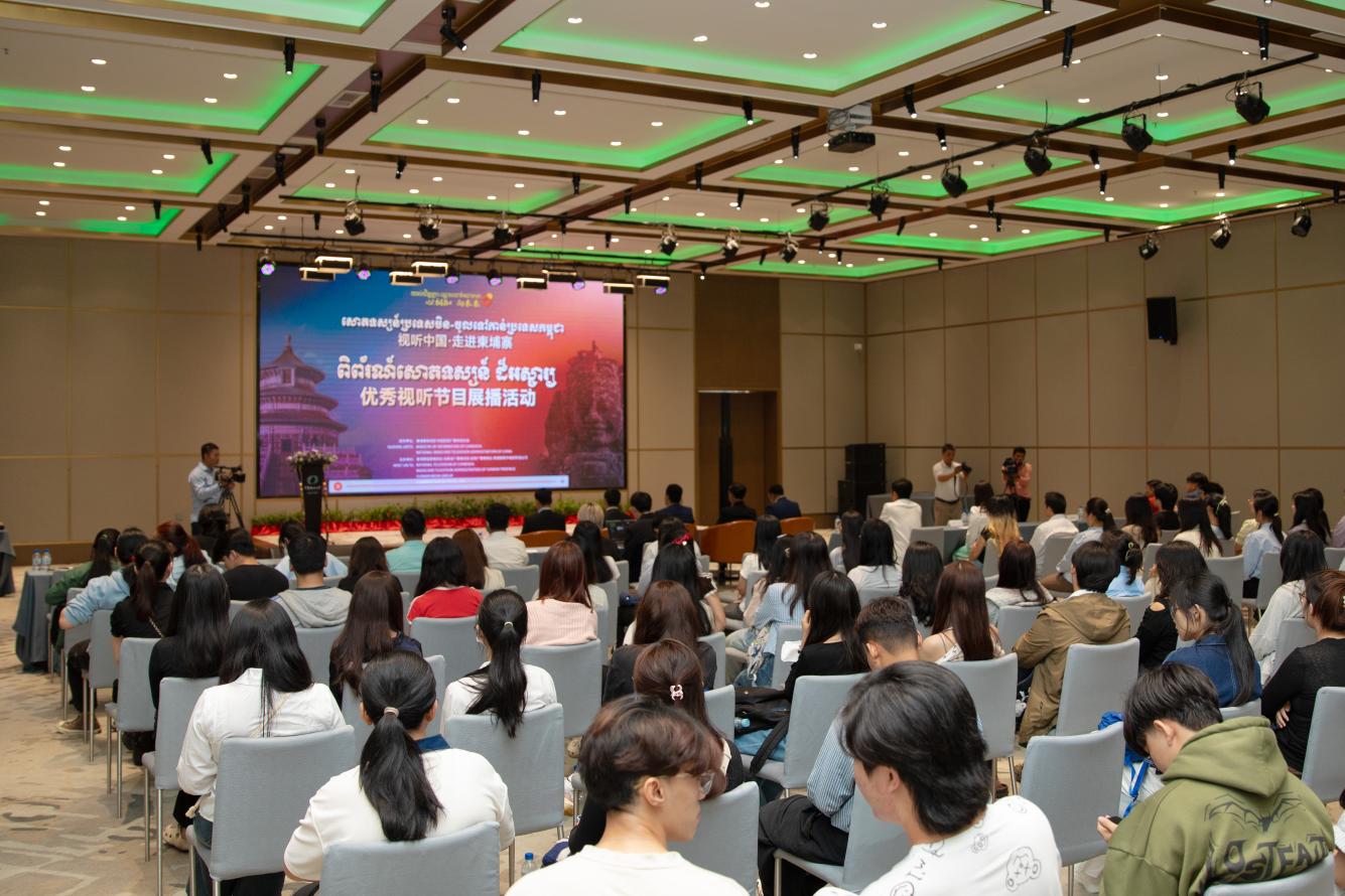 “視聽中國·走進(jìn)柬埔寨”系列活動啟動儀式現(xiàn)場。柬埔寨數(shù)字電視有限公司供圖