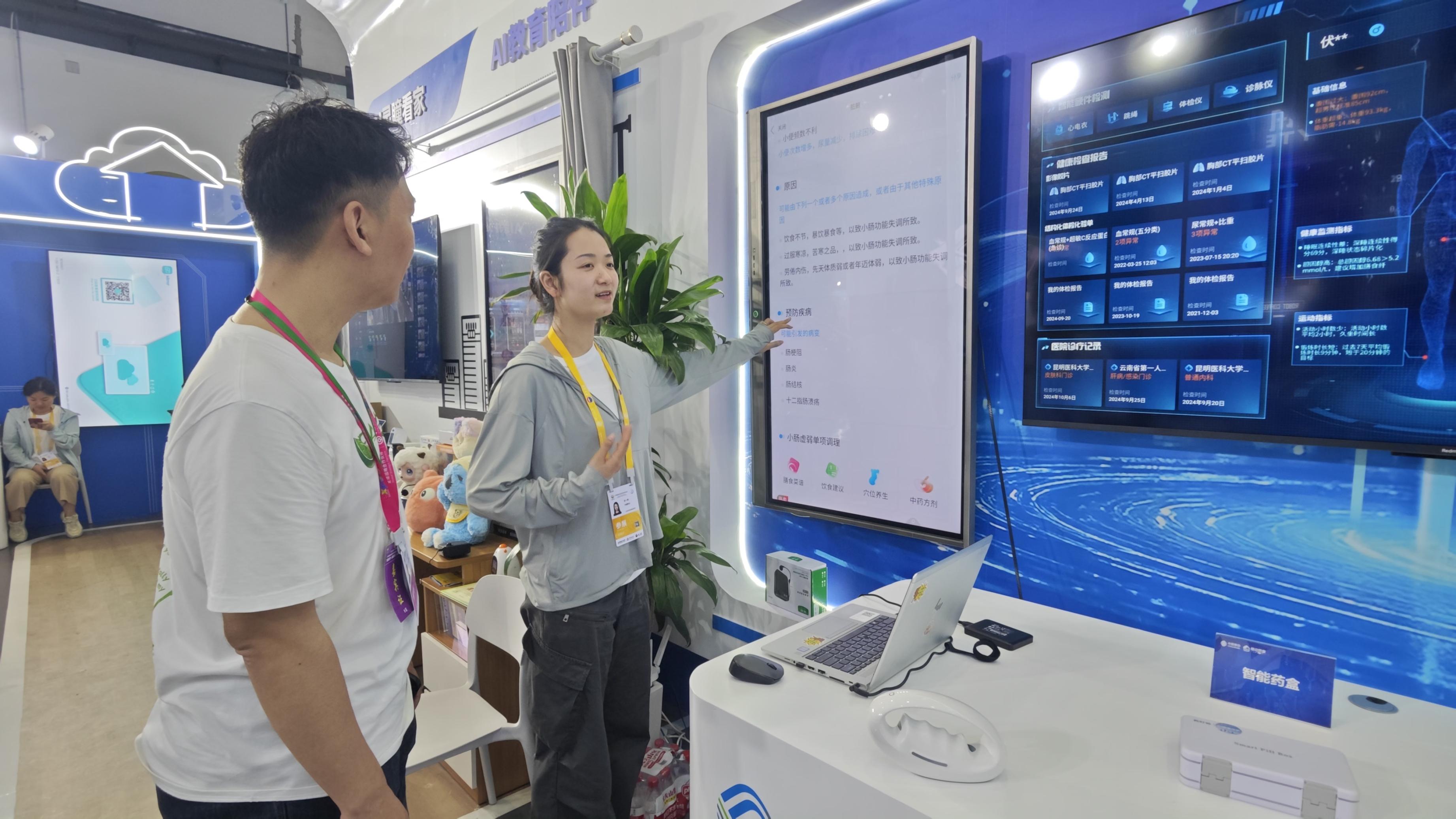 記者感受AI賦能體檢報告的智能化分析。人民網(wǎng)記者 黃盛攝