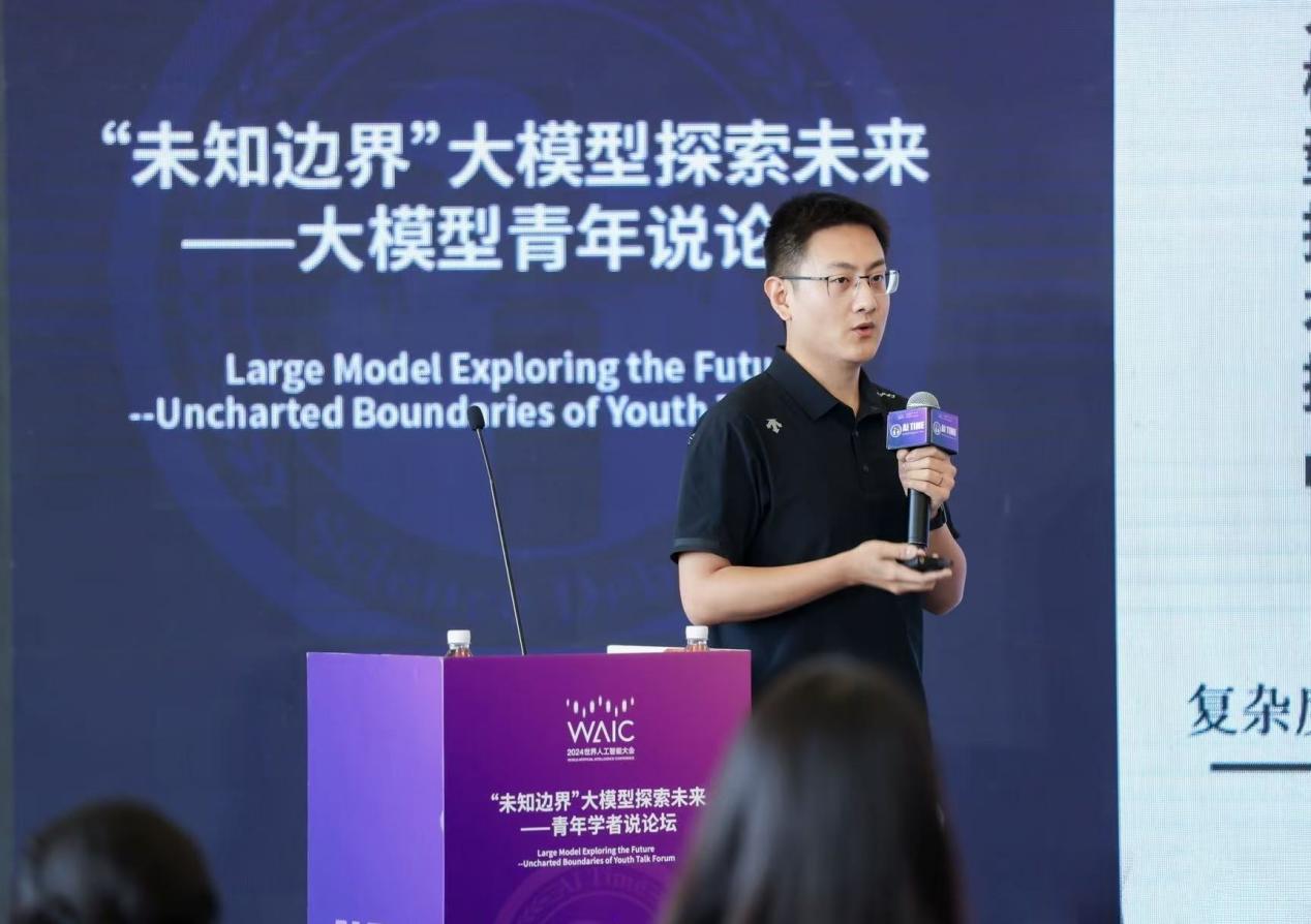 清華大學(xué)水木學(xué)者、教育學(xué)院助理研究員于濟凡。受訪者供圖