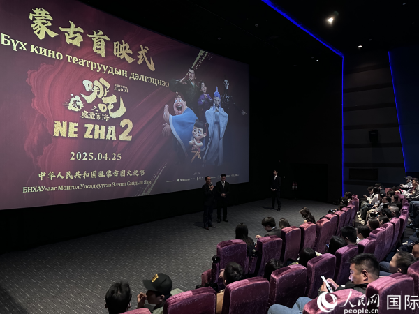圖為《哪吒2》首映式現(xiàn)場。人民網(wǎng)記者 張朋輝攝