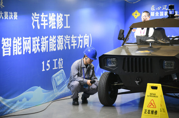 2024年9月11日，由全國總工會、人力資源和社會保障部等單位主辦的第八屆全國職工職業(yè)技能大賽決賽在陜西開幕。這是選手在位于西安國際會展中心的比賽場地參加汽車維修工（智能網(wǎng)聯(lián)新能源汽車方向）工種比賽。新華社記者 張博文 攝