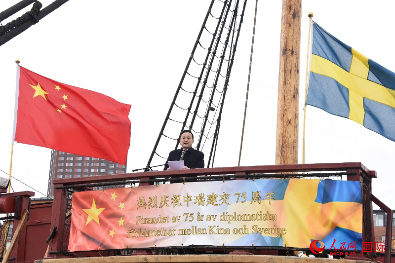 中國駐哥德堡總領(lǐng)事楊培棟致辭。人民網(wǎng)記者 殷淼攝