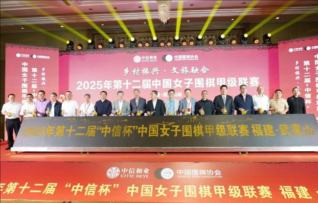 開幕式合影。人民網(wǎng)記者 李乃妍攝