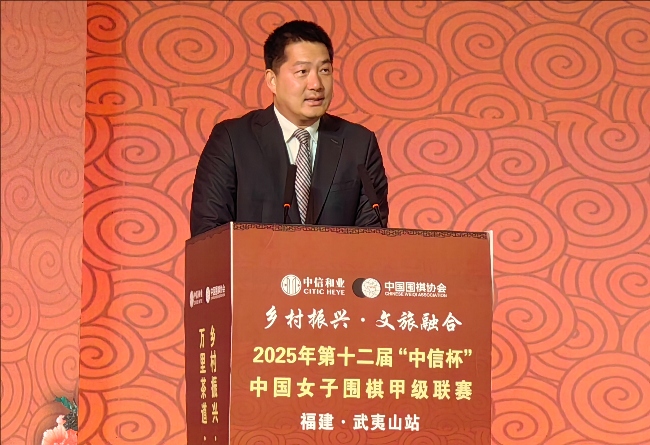 常昊致辭。人民網(wǎng)記者 李乃妍攝