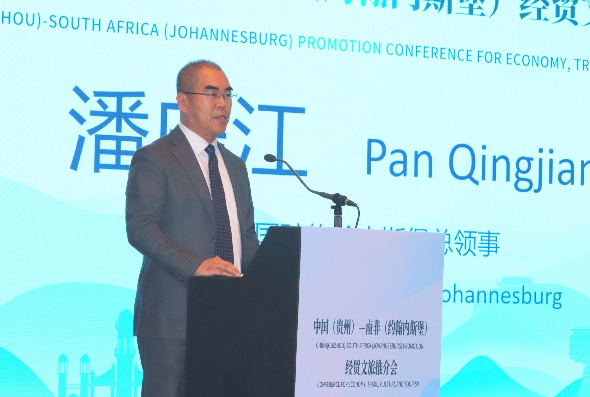 中國(guó)駐約翰內(nèi)斯堡總領(lǐng)事潘慶江在會(huì)上致辭。南非恒盛傳媒公司供圖