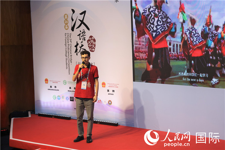 2025年“漢語橋”巴西賽區(qū)決賽現(xiàn)場，方聰在比賽中演講。人民網(wǎng)記者 時元皓攝