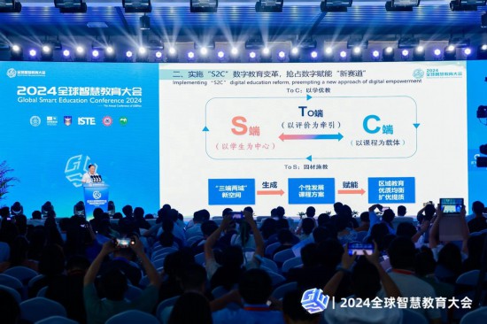 重慶高新區(qū)“S2C”數(shù)字教育亮相全球智慧教育大會。