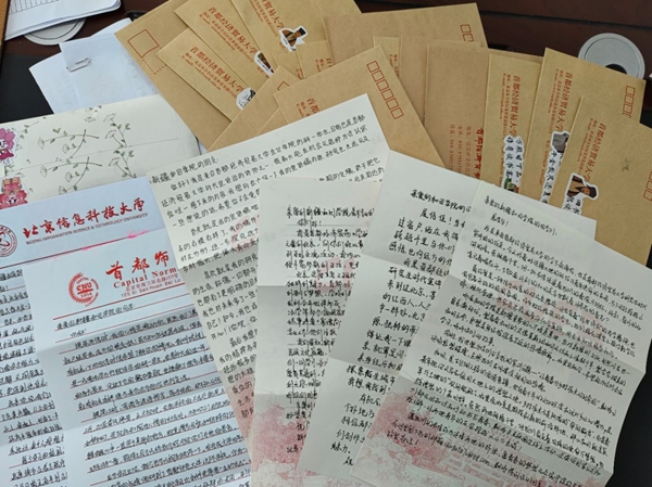 京和兩地高校開展書信交流活動。
