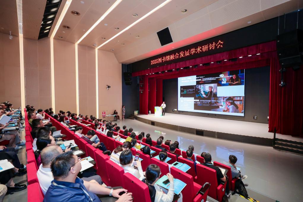 研討會現(xiàn)場。主辦方供圖