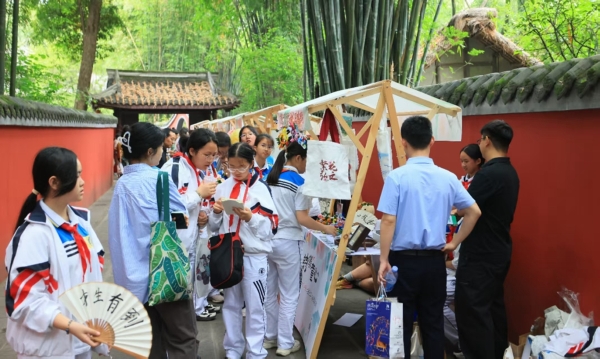 活動(dòng)現(xiàn)場(chǎng)。成都市文化廣電旅游局供圖