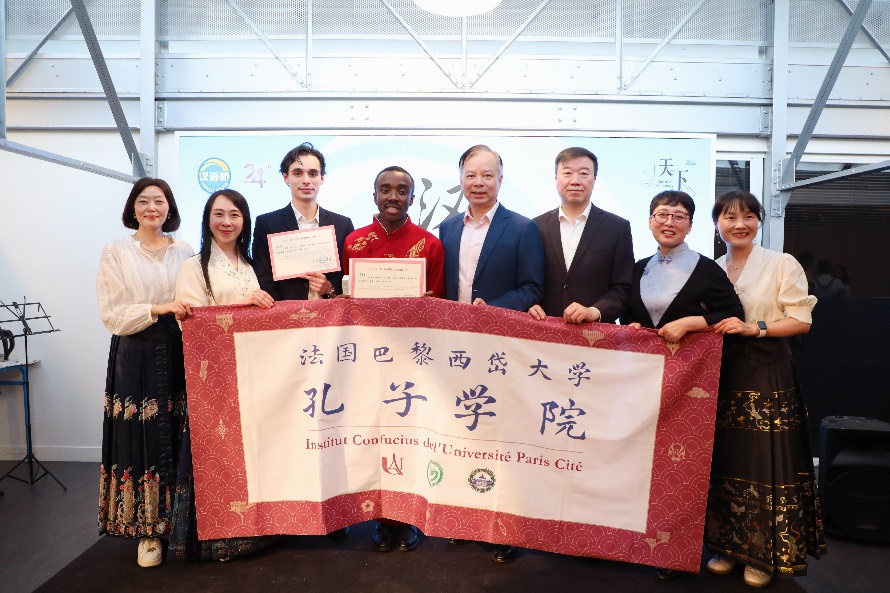 圖4：中國駐法使館公使陳力、教育公參周家貴與獲獎師生親切合影（圖片：巴黎西岱大學孔子學院）
