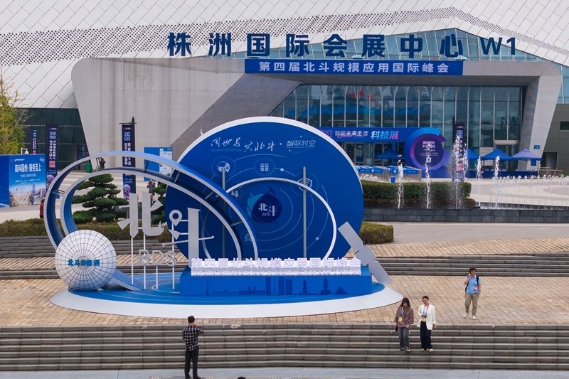 第四屆北斗規(guī)模應(yīng)用國際峰會在湖南株洲開幕(2)XxjpsgC000290_20250924_PEPFN0A001.jpg